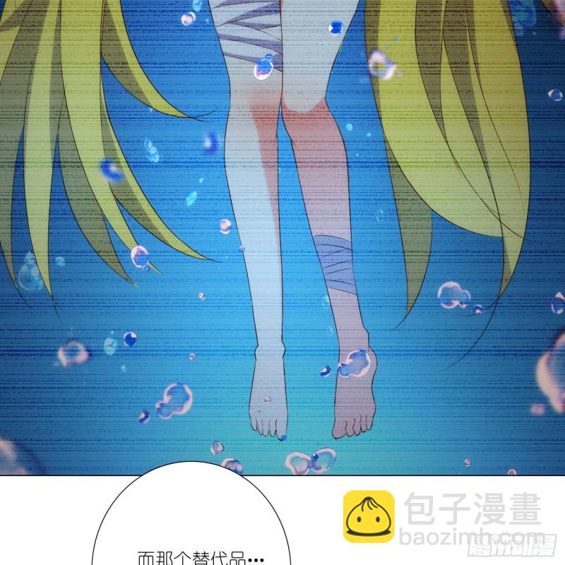 冥王的真相-第109话
