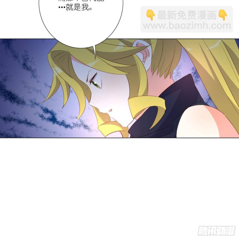冥王的真相-第109话