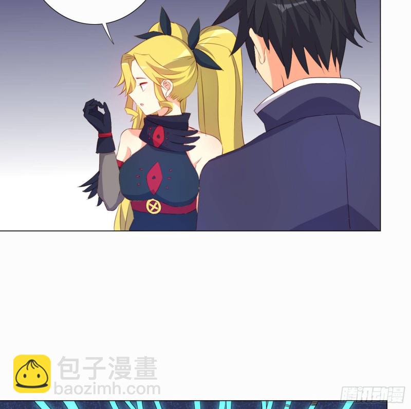冥王的真相-第109话