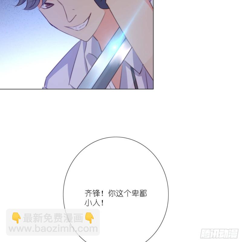 冥王的真相-第109话