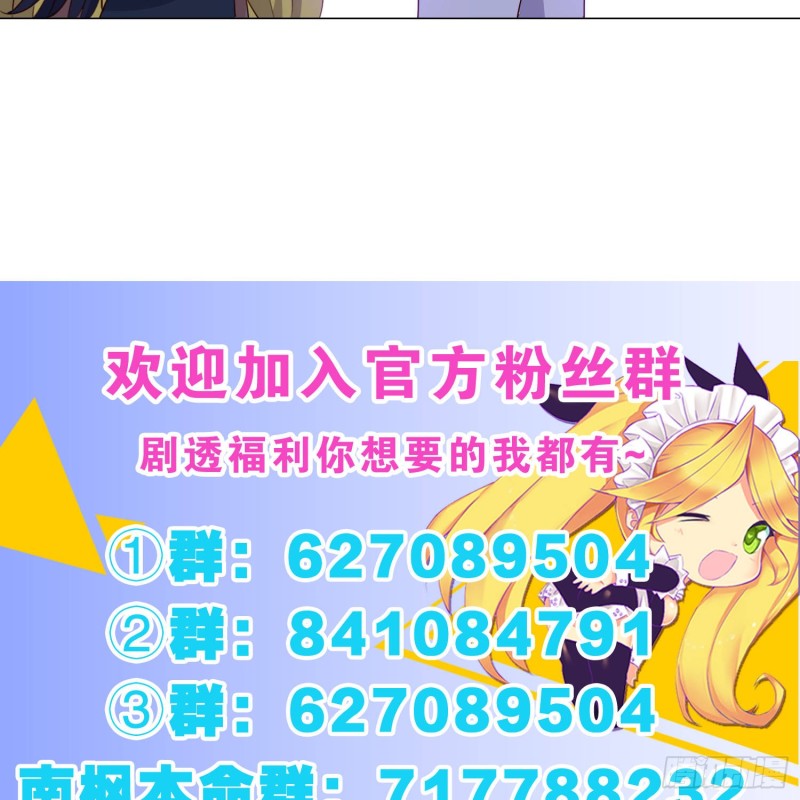 冥王的真相-第109话