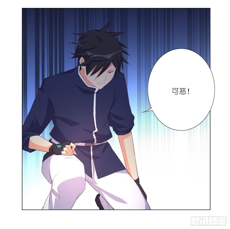 冥王的真相-第109话