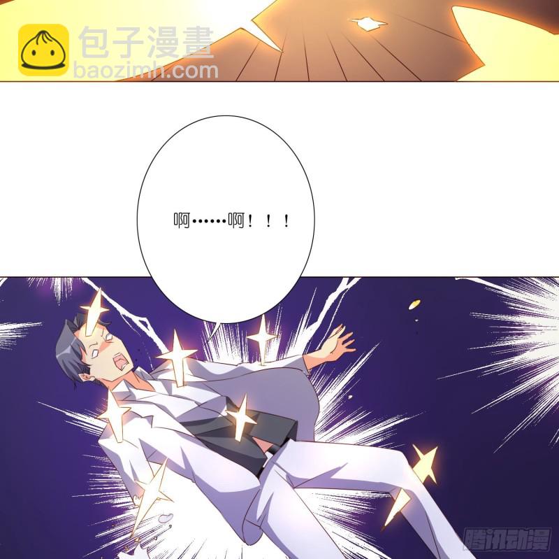 藏在心底的爱-第111话