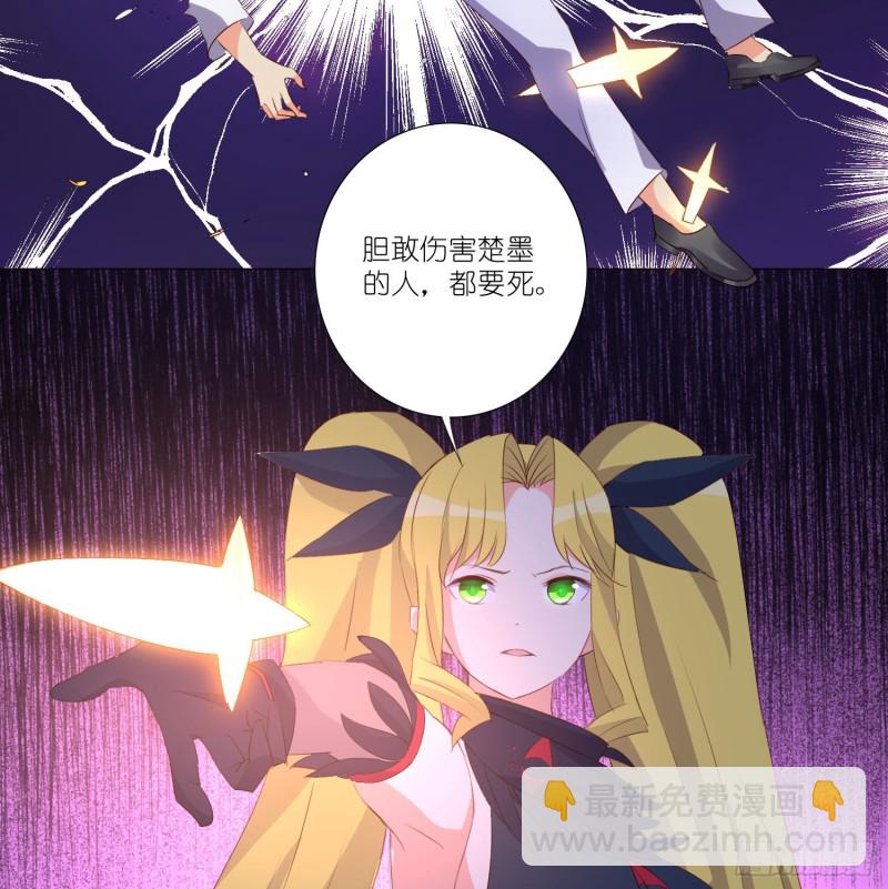 藏在心底的爱-第111话