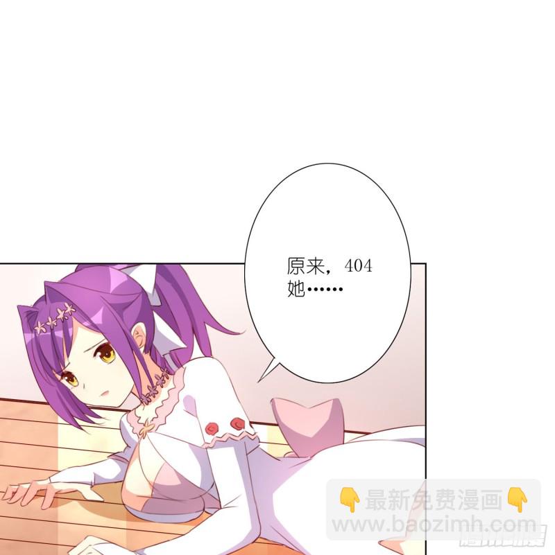 藏在心底的爱-第111话