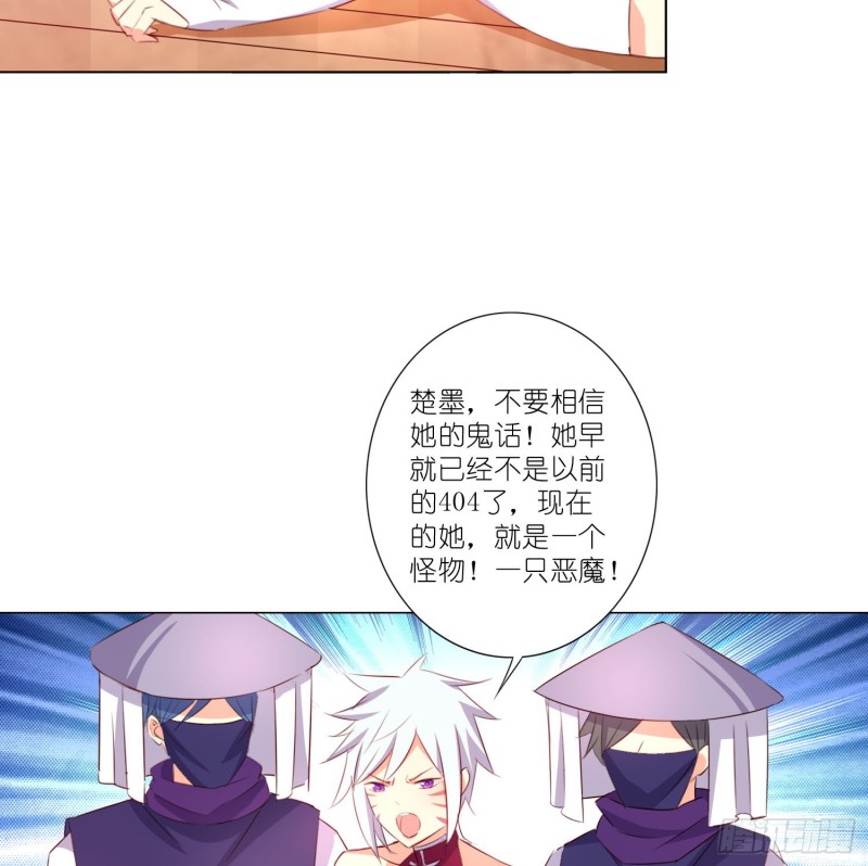 藏在心底的爱-第111话