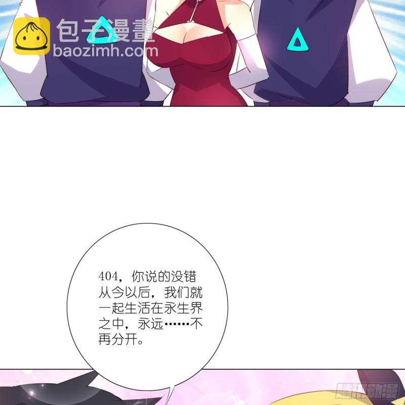 藏在心底的爱-第111话