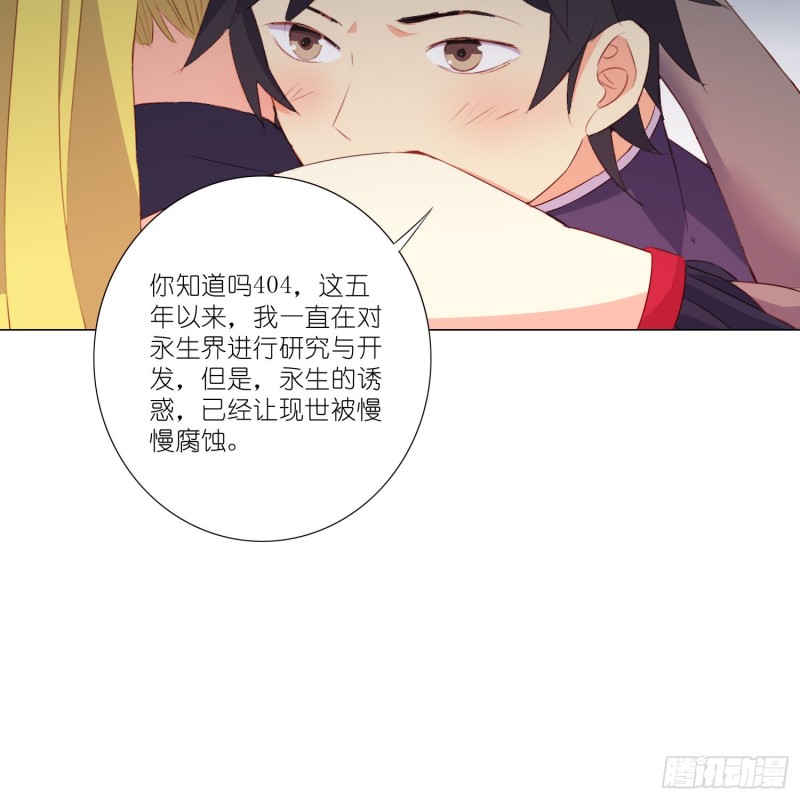 藏在心底的爱-第111话