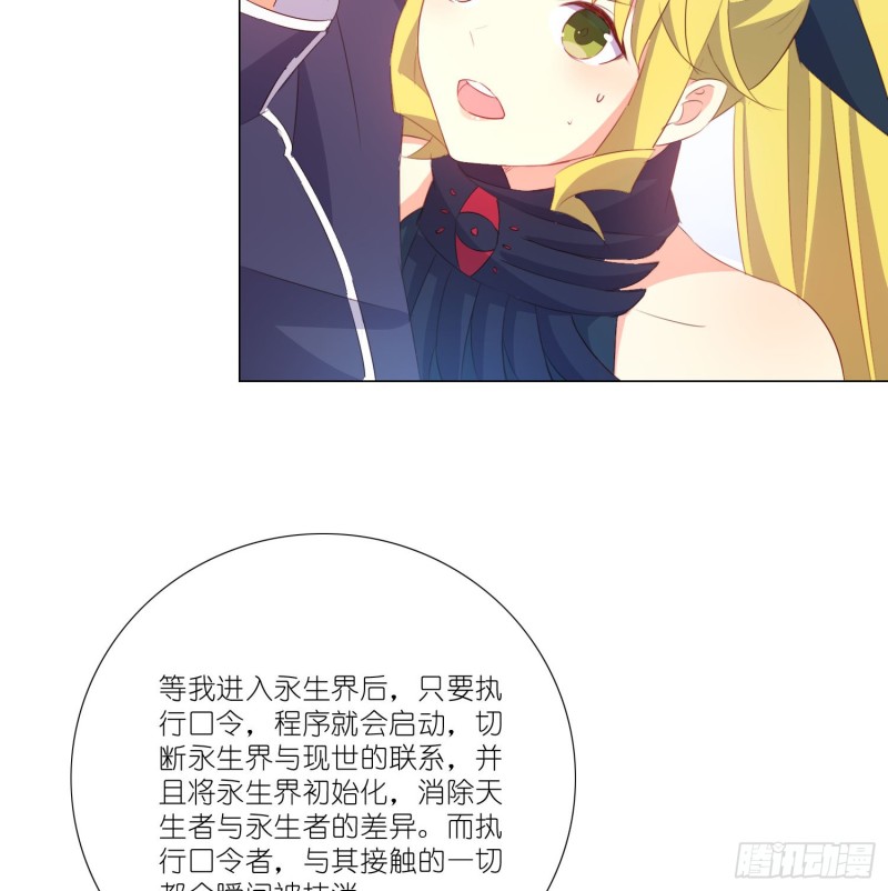 藏在心底的爱-第111话