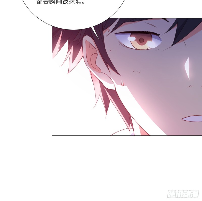 藏在心底的爱-第111话