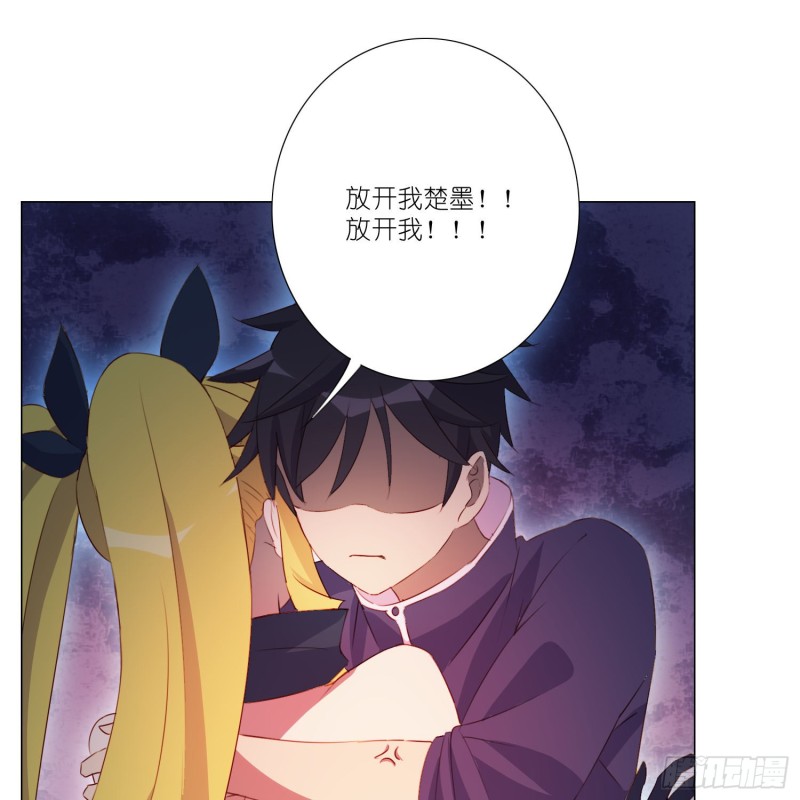 藏在心底的爱-第111话