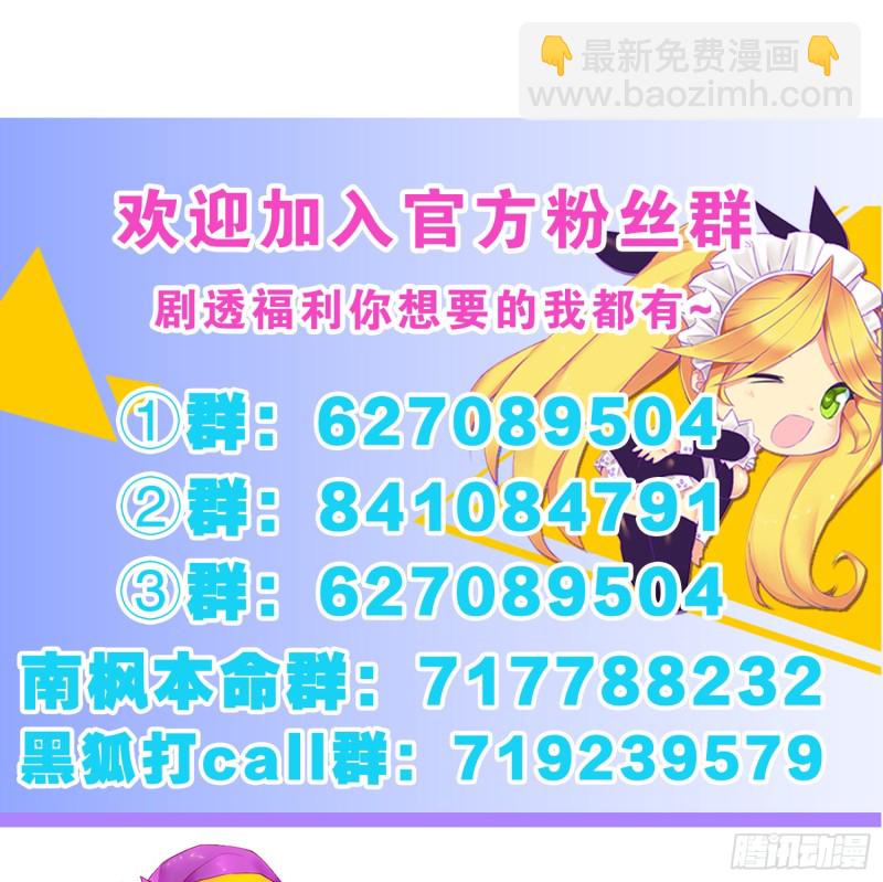 藏在心底的爱-第111话