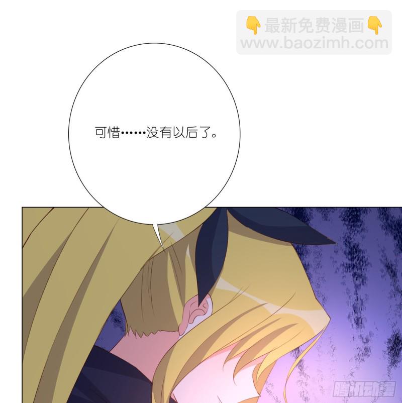 藏在心底的爱-第111话