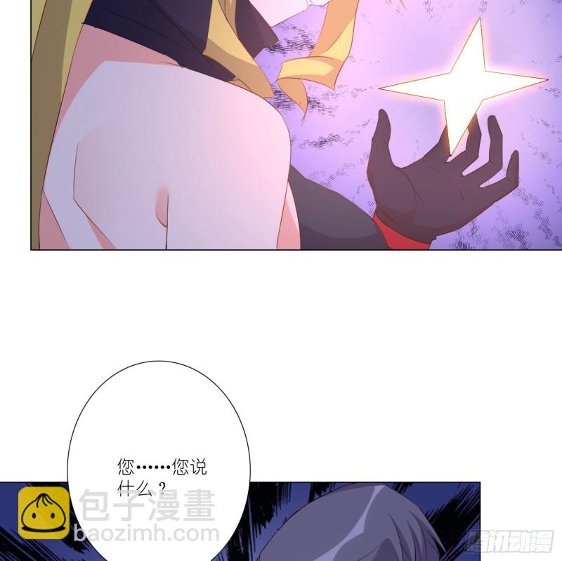 藏在心底的爱-第111话