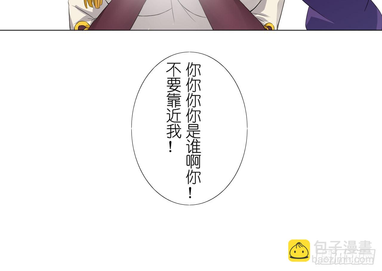 失忆（上）-第17话