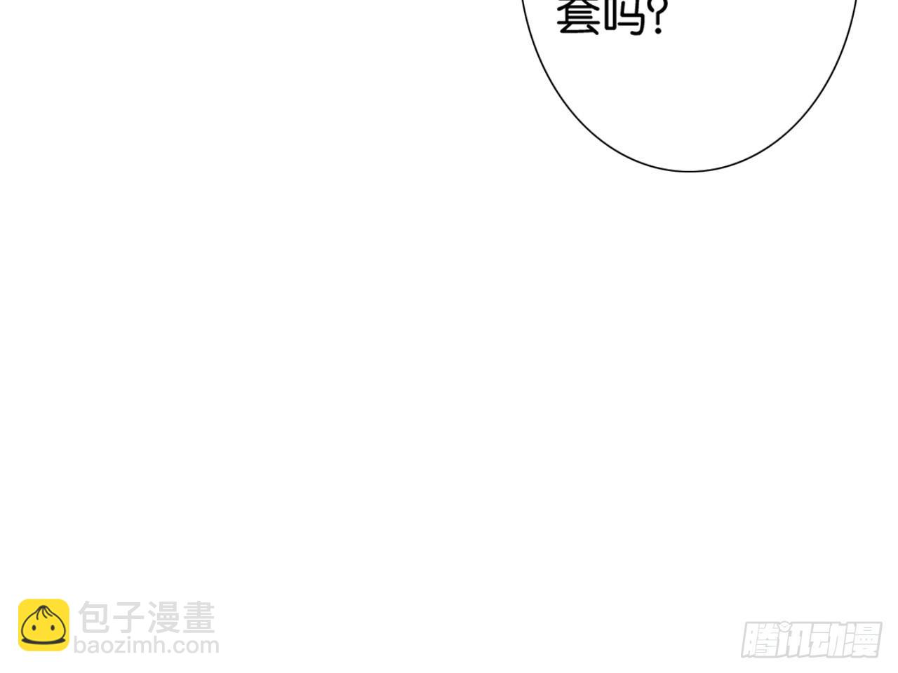 破序者（上）-第19话