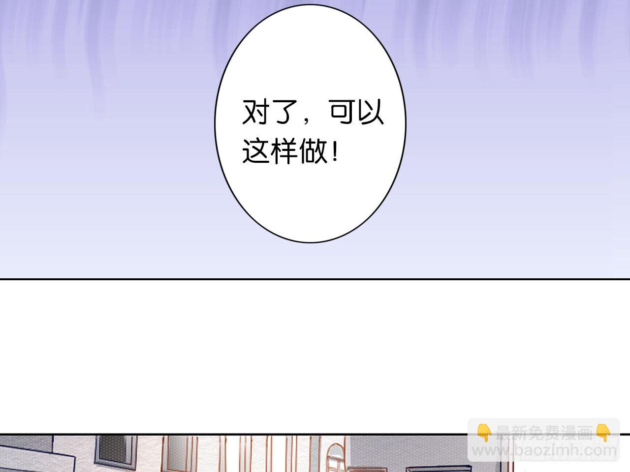 来自两年前的邮件（下）-第3话