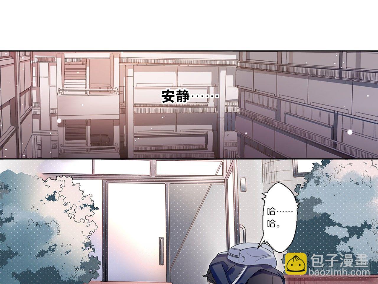来自两年前的邮件（下）-第3话