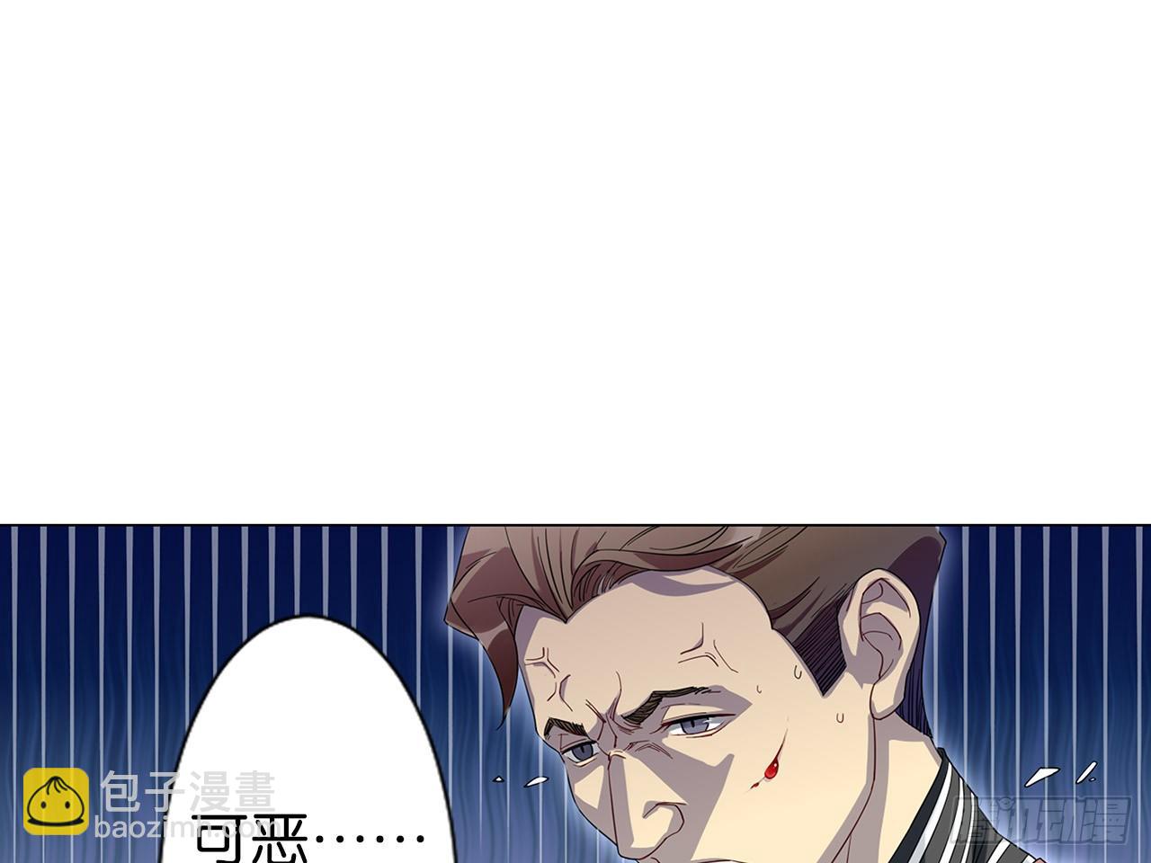 来自两年前的邮件（下）-第3话
