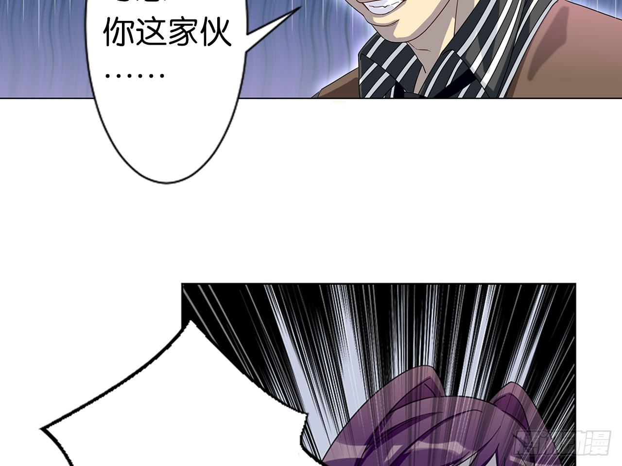 来自两年前的邮件（下）-第3话