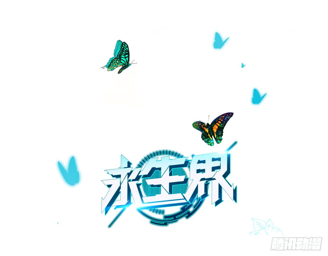 秘密交易（下）-第25话