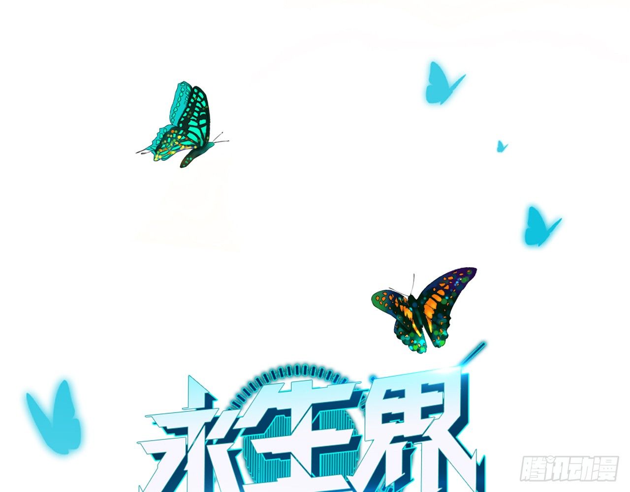 我会好好调教你的（下）-第27话