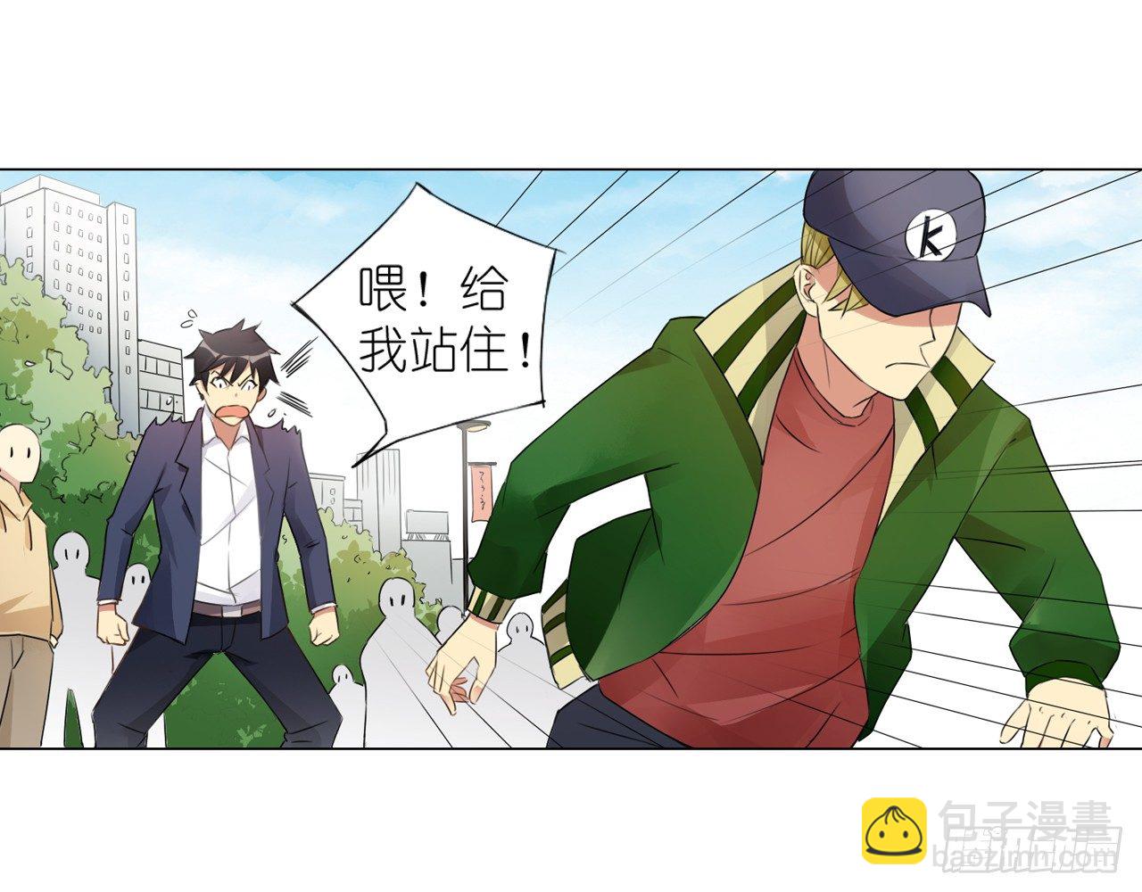 我会好好调教你的（下）-第27话