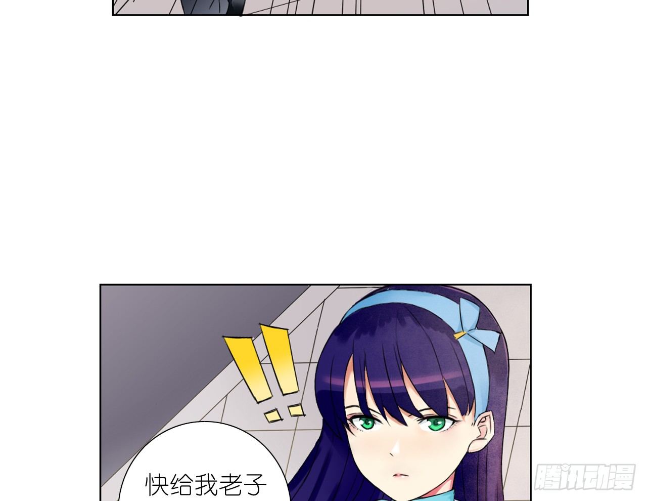 我会好好调教你的（下）-第27话