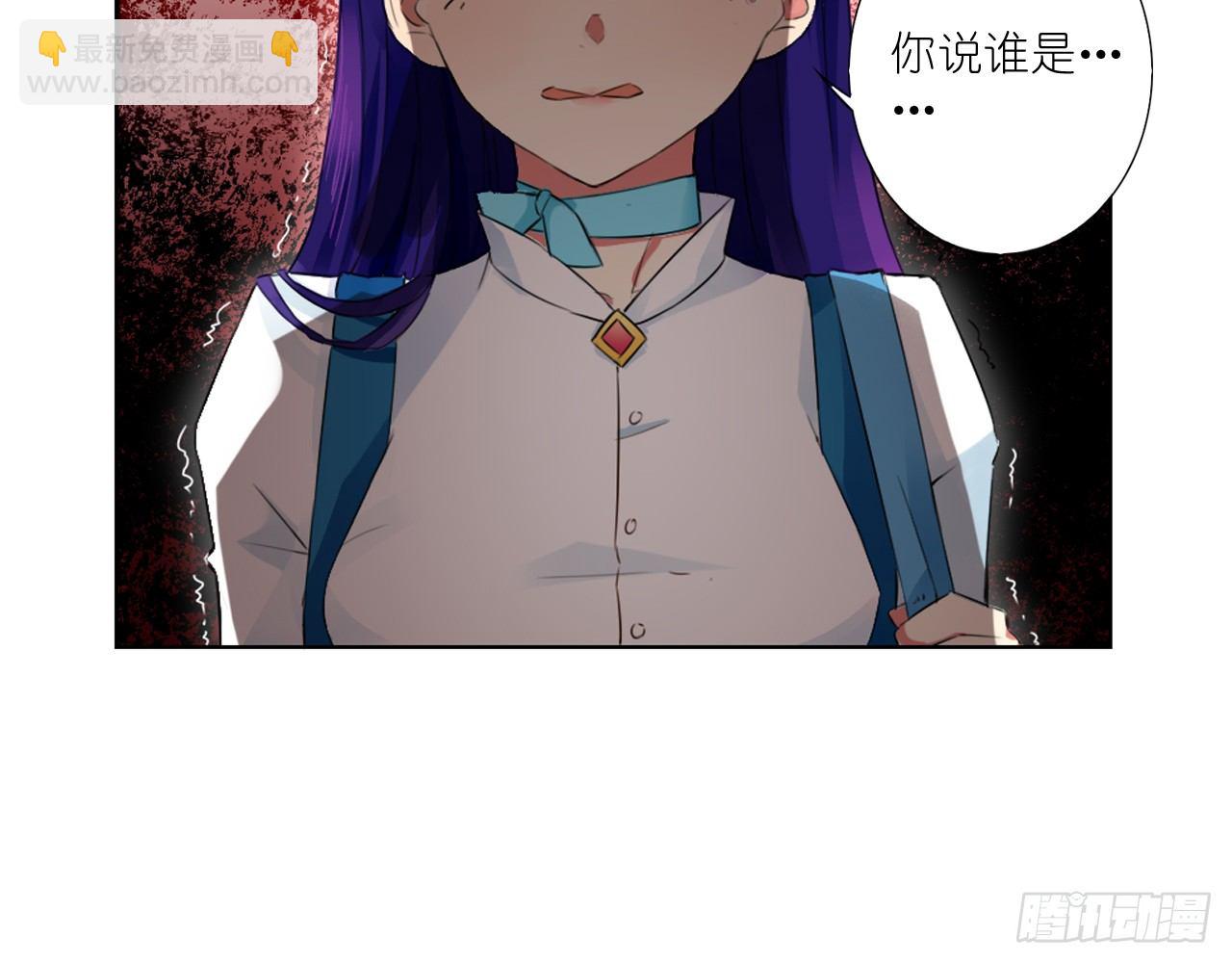 我会好好调教你的（下）-第27话