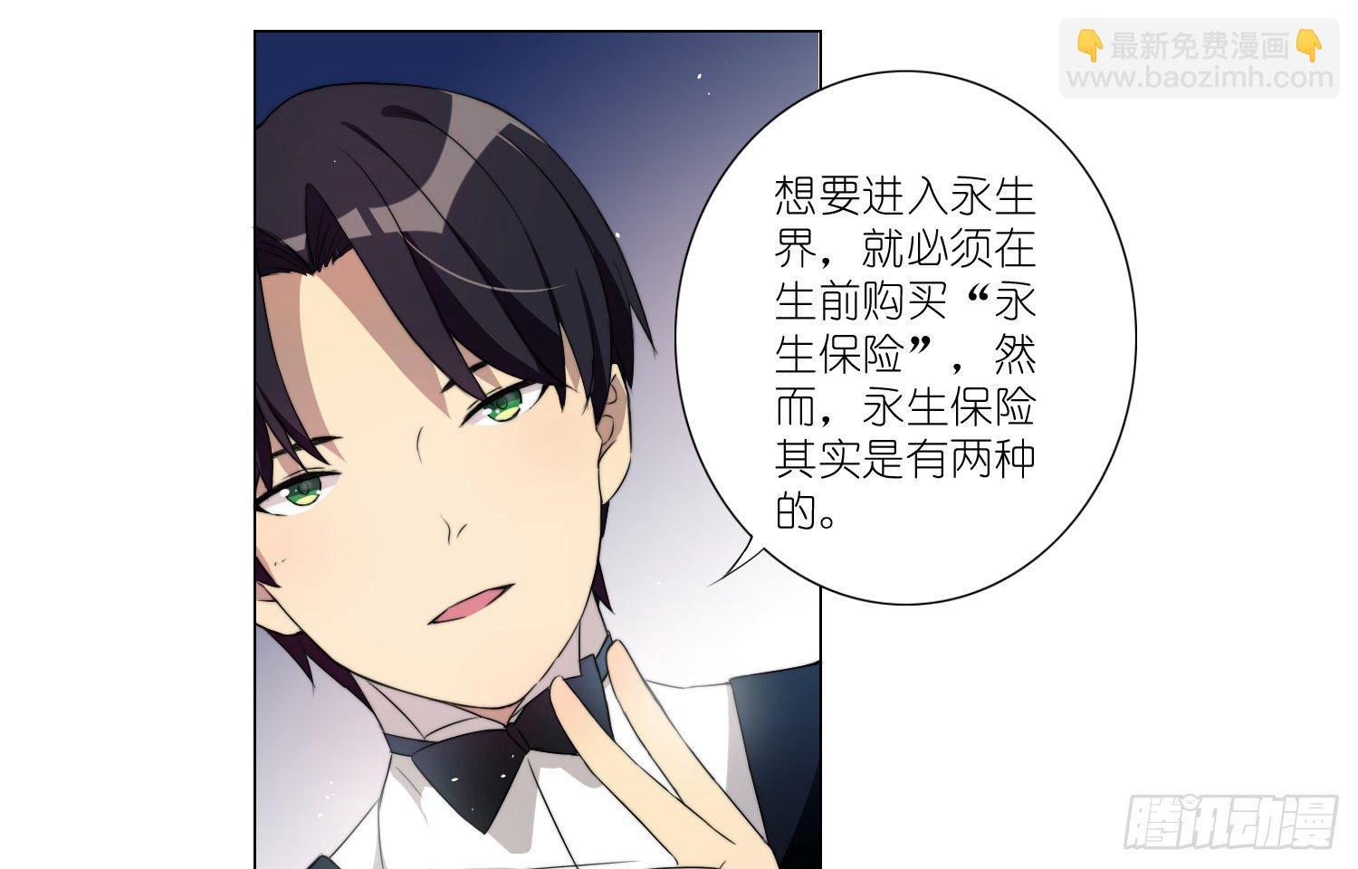 加入破棺人（下）-第31话