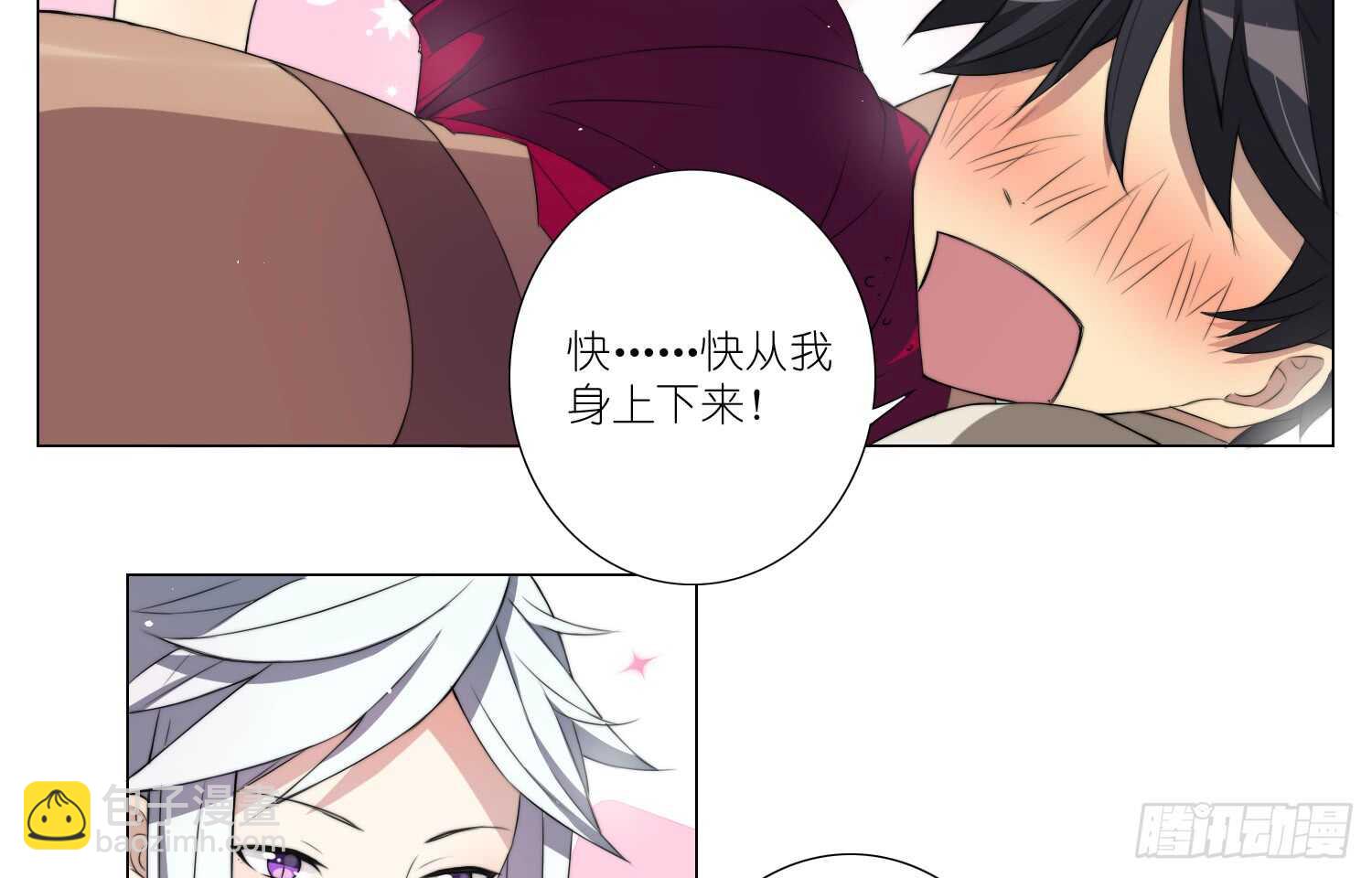 挑衅（下）-第35话