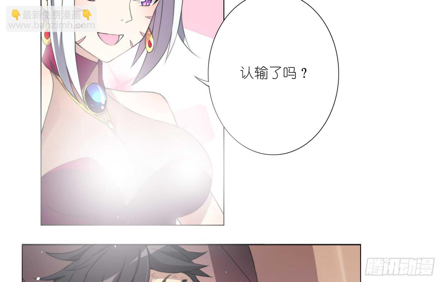 挑衅（下）-第35话