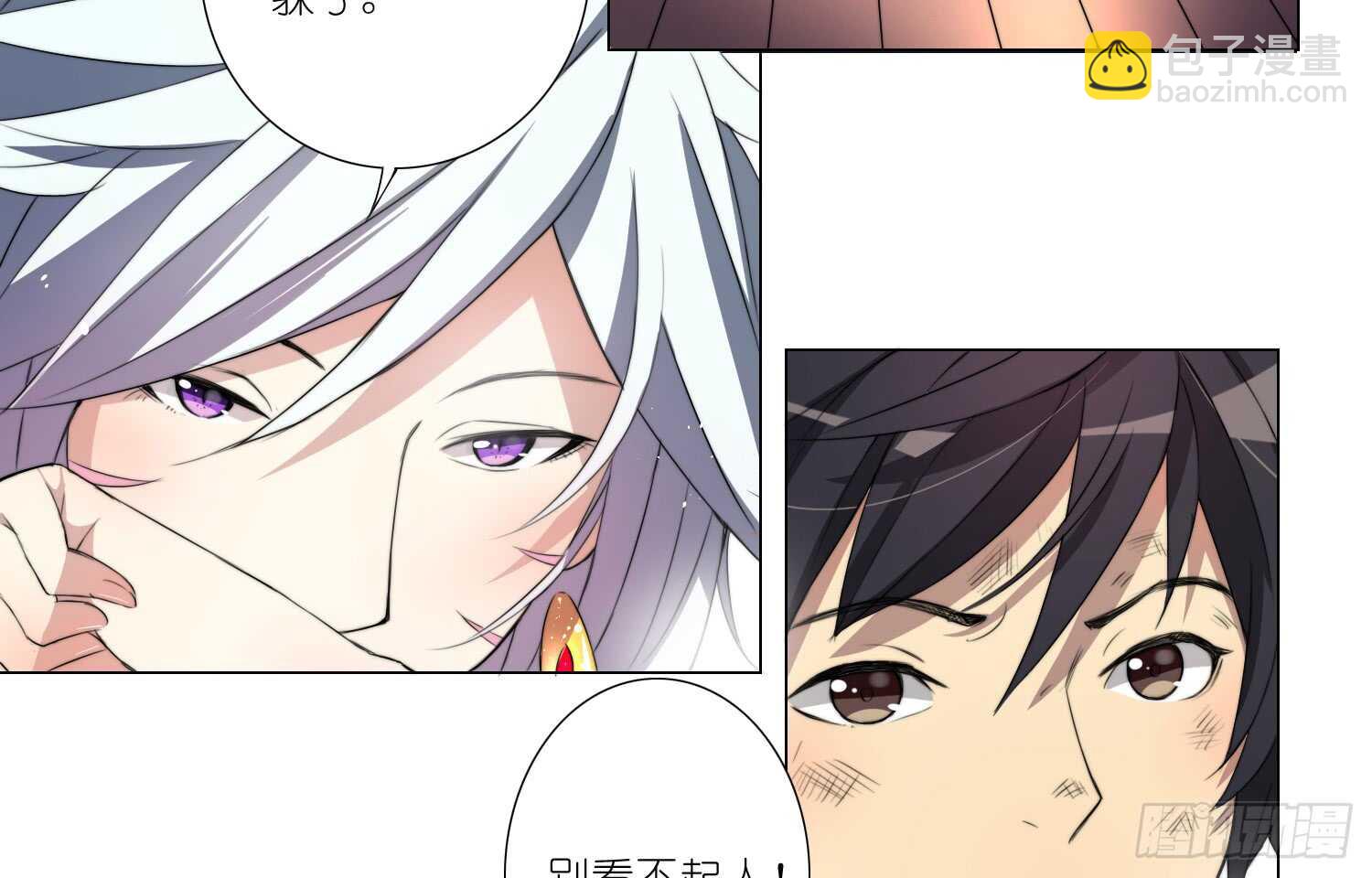 挑衅（下）-第35话