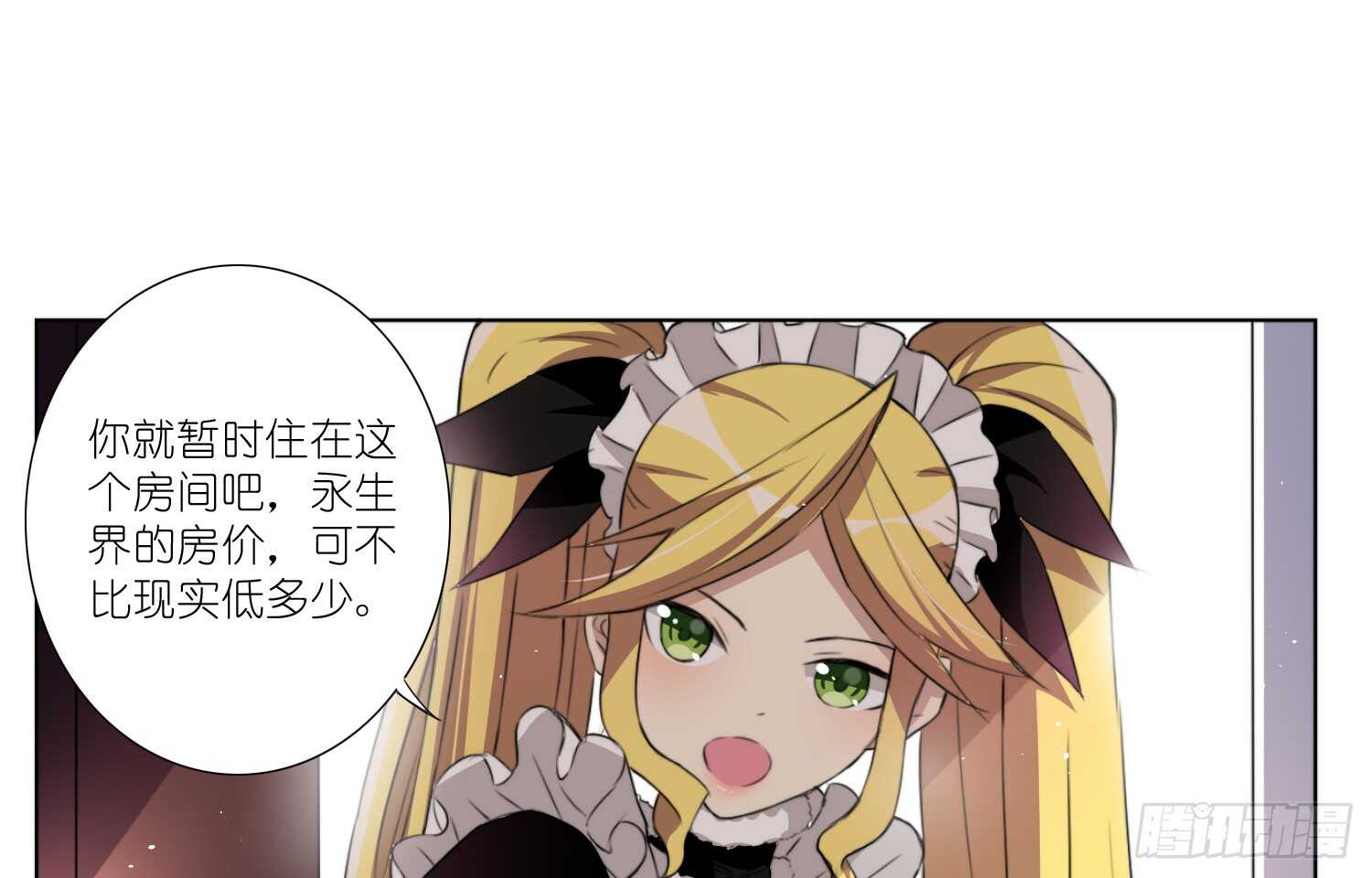 惜败（下）-第37话
