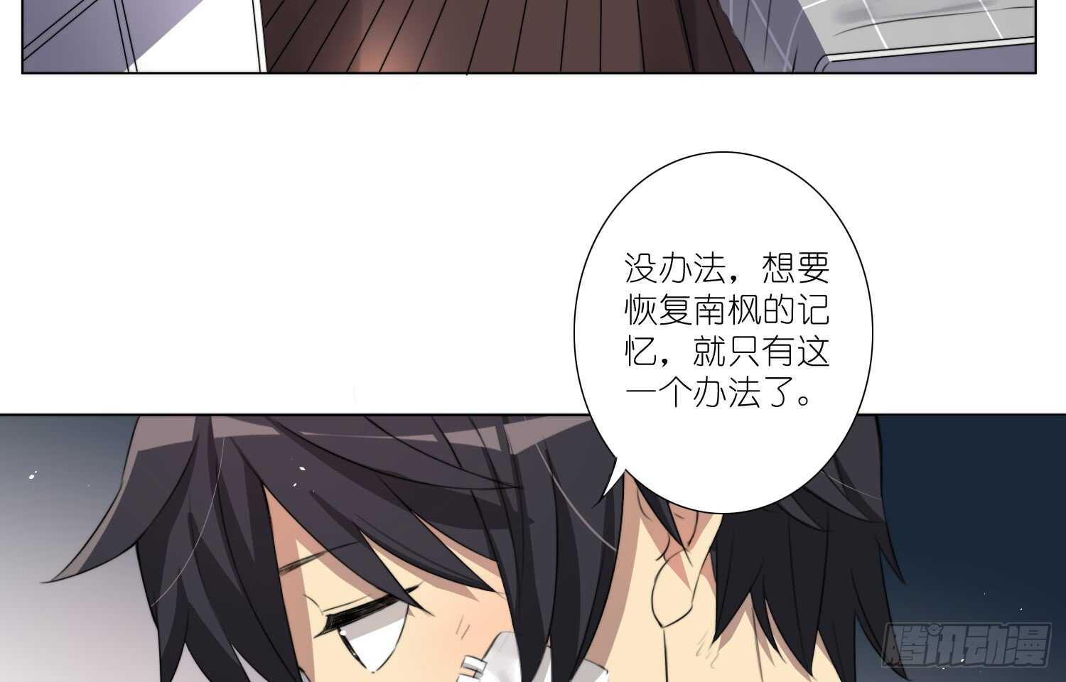 惜败（下）-第37话