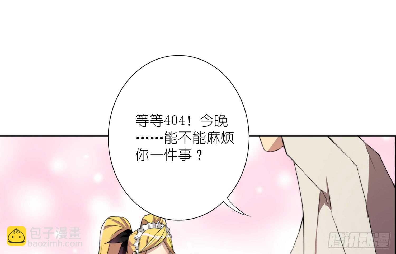 惜败（下）-第37话