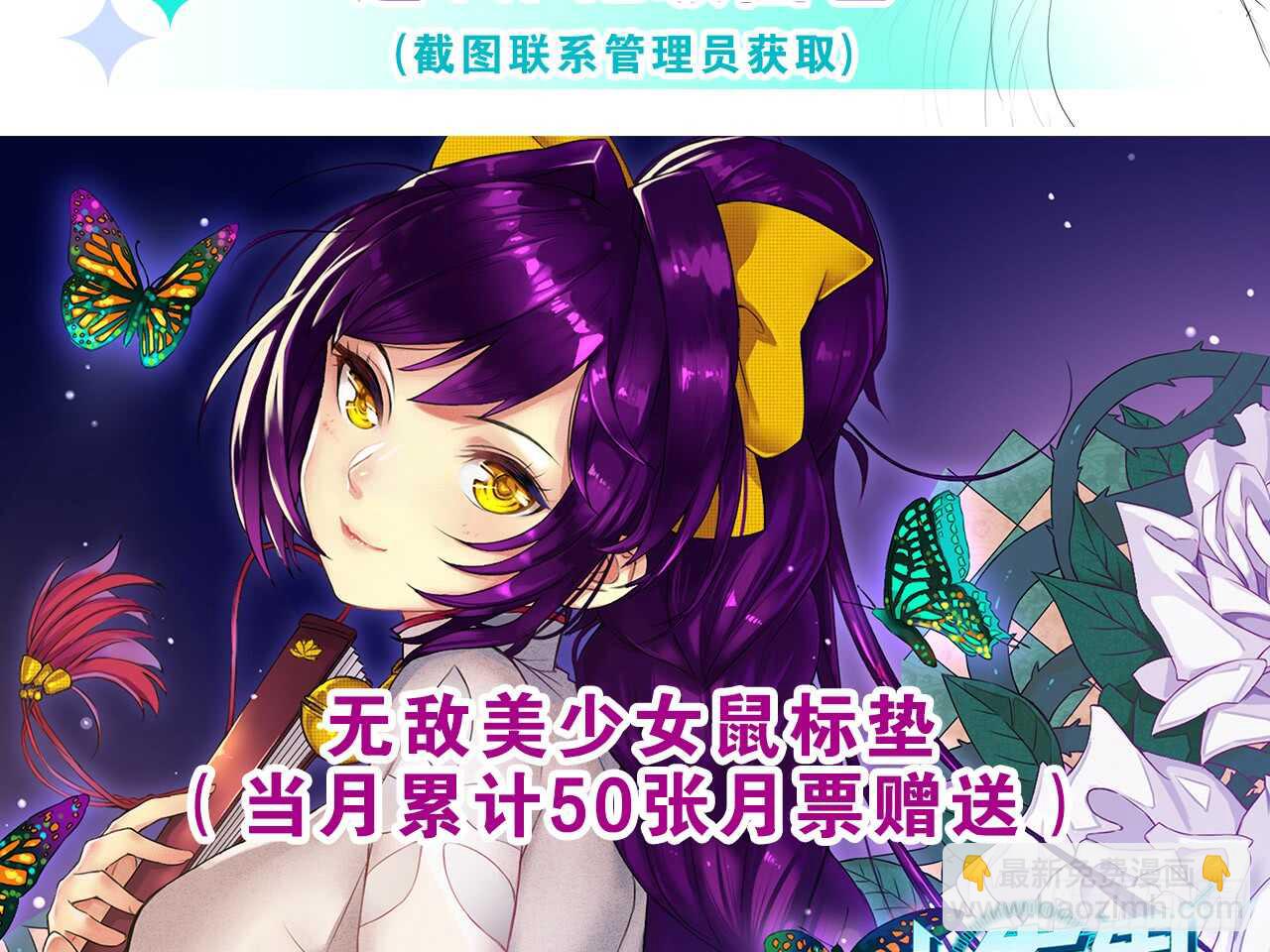 惜败（下）-第37话