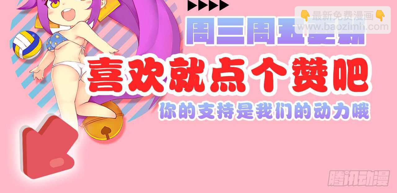 惜败（下）-第37话