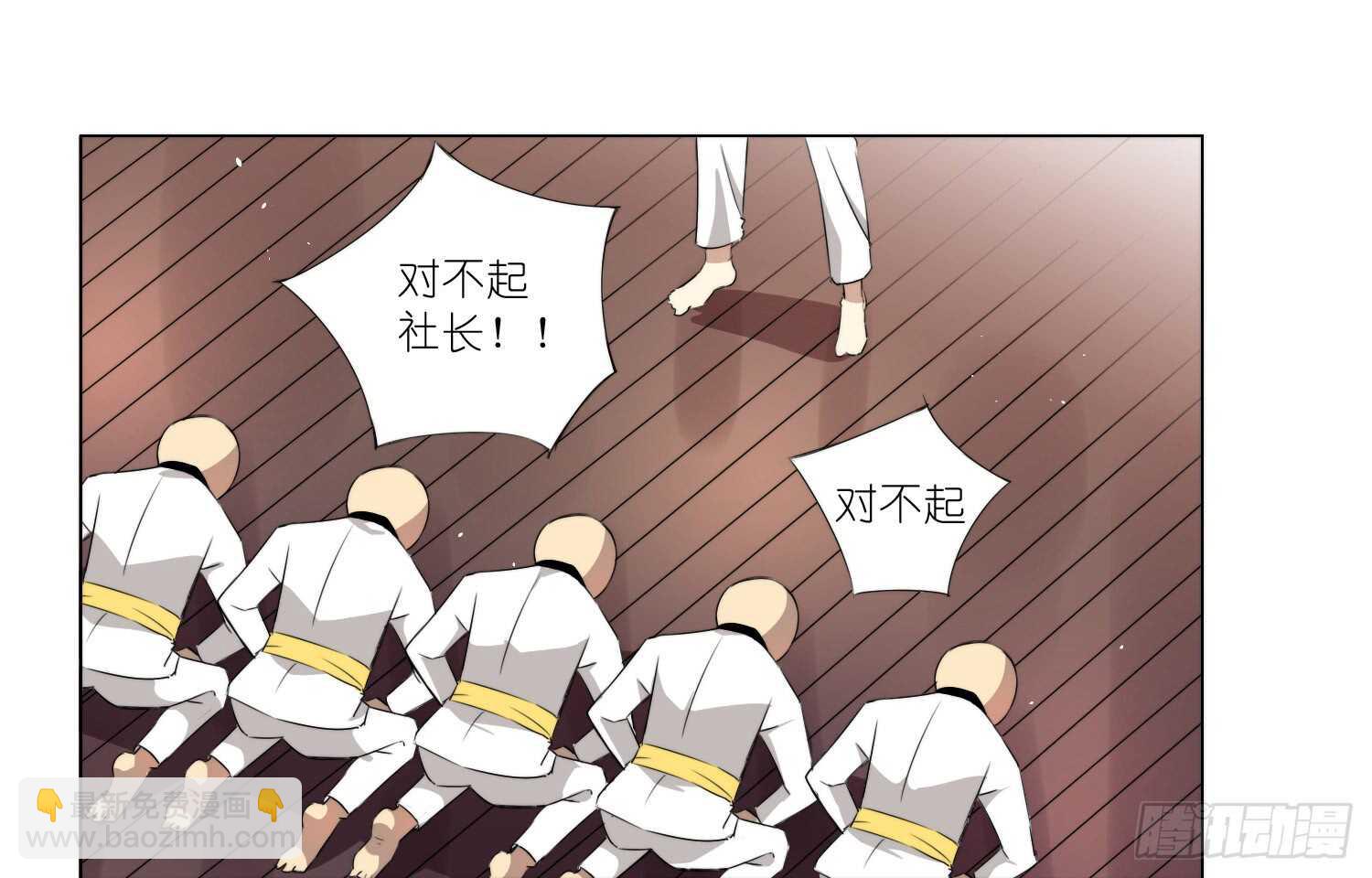 训练（下）-第39话