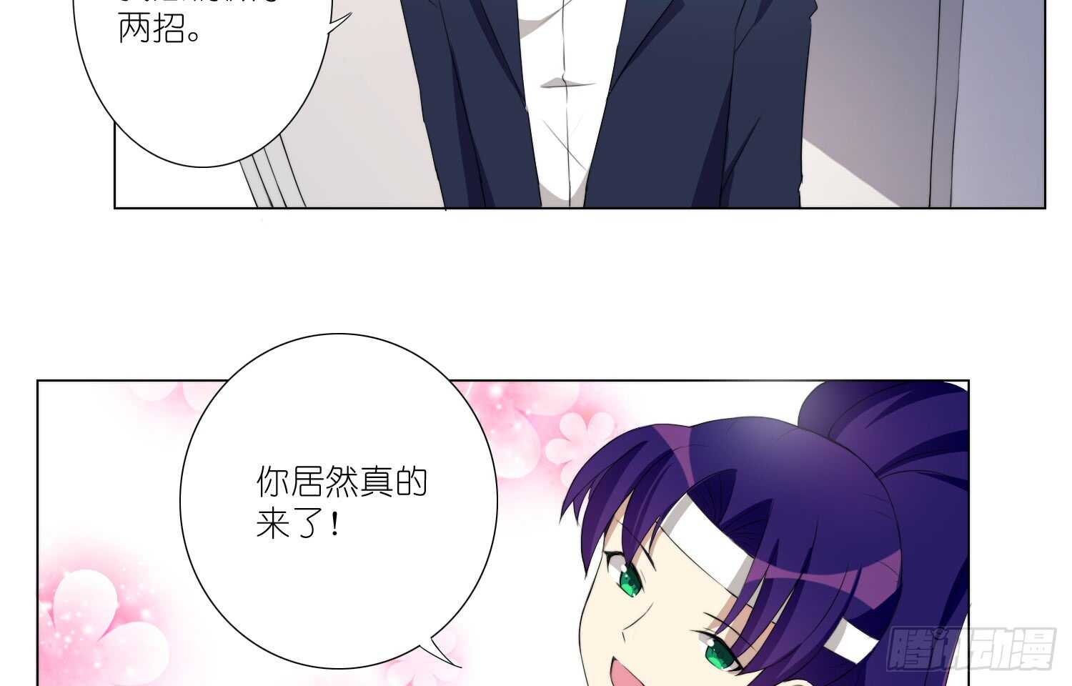 训练（下）-第39话