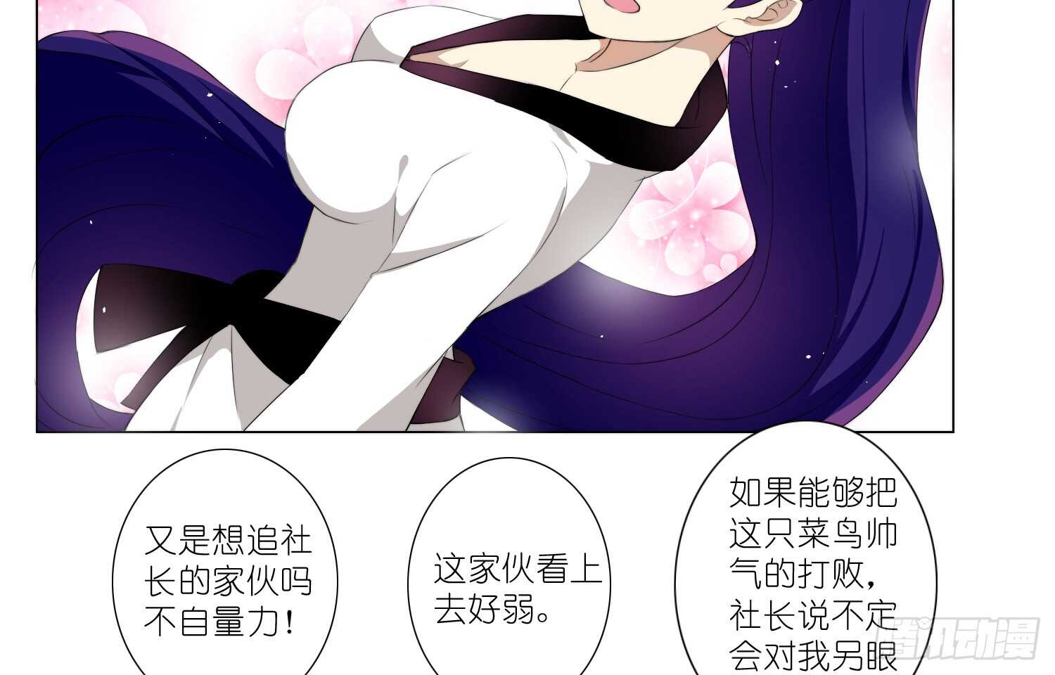 训练（下）-第39话