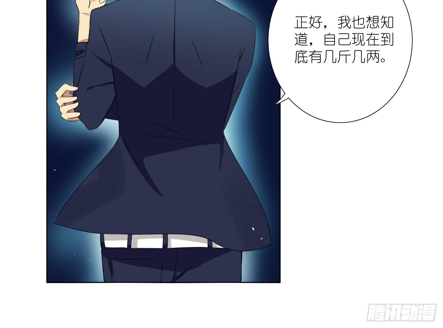训练（下）-第39话