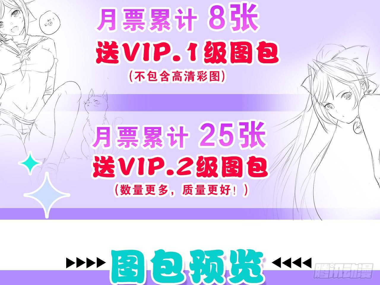 训练（下）-第39话