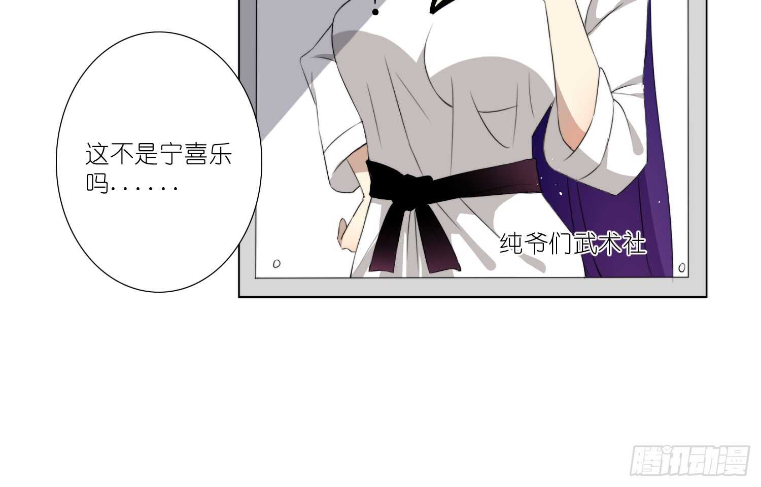训练（下）-第39话