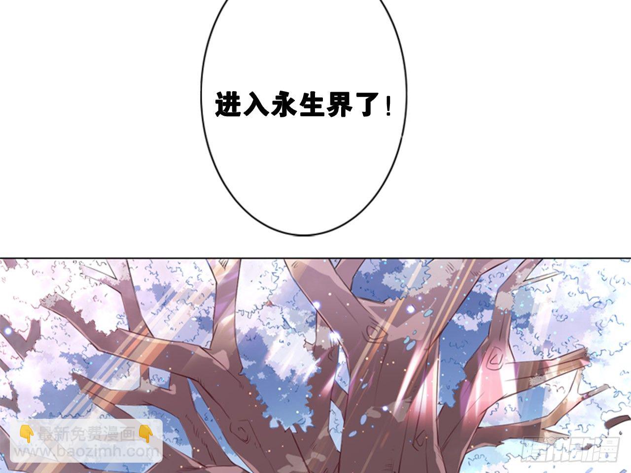 虚假的死亡（下）-第5话