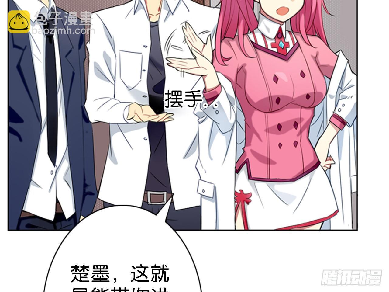 虚假的死亡（下）-第5话