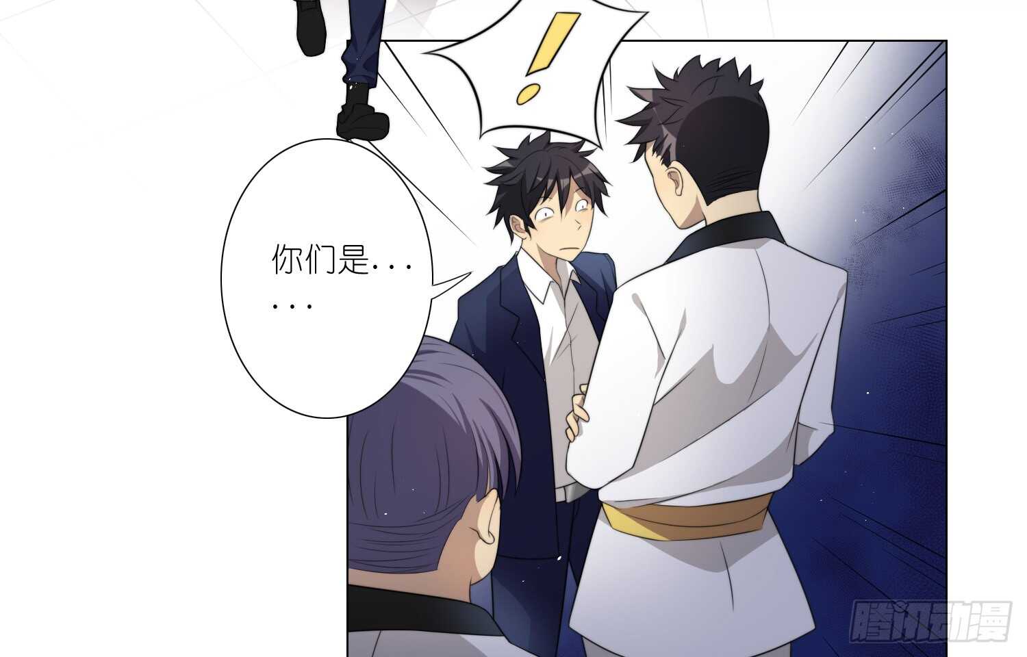 打败你的方法（下）-第43话