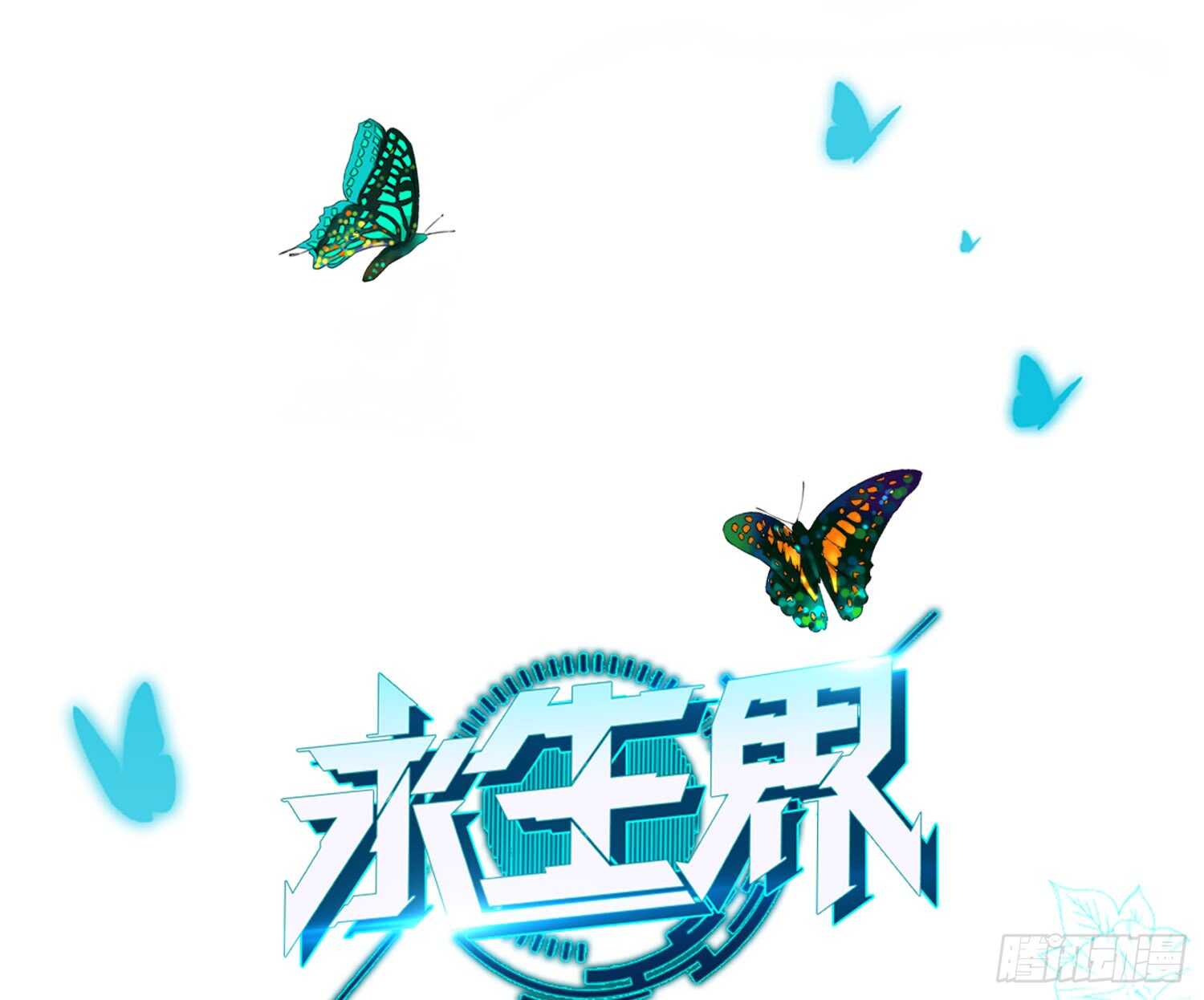 南枫的追求者（下）-第47话