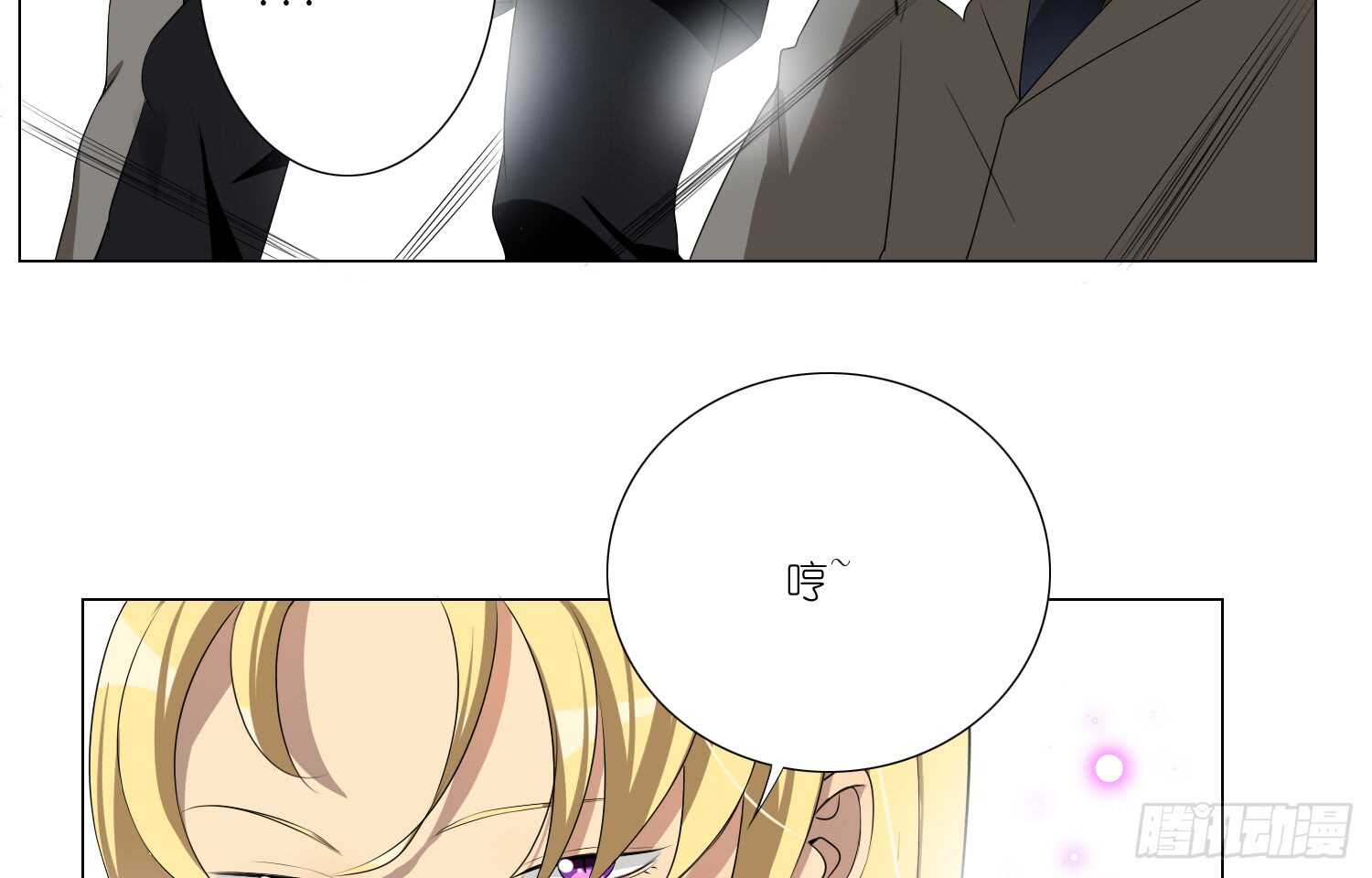 南枫的追求者（下）-第47话