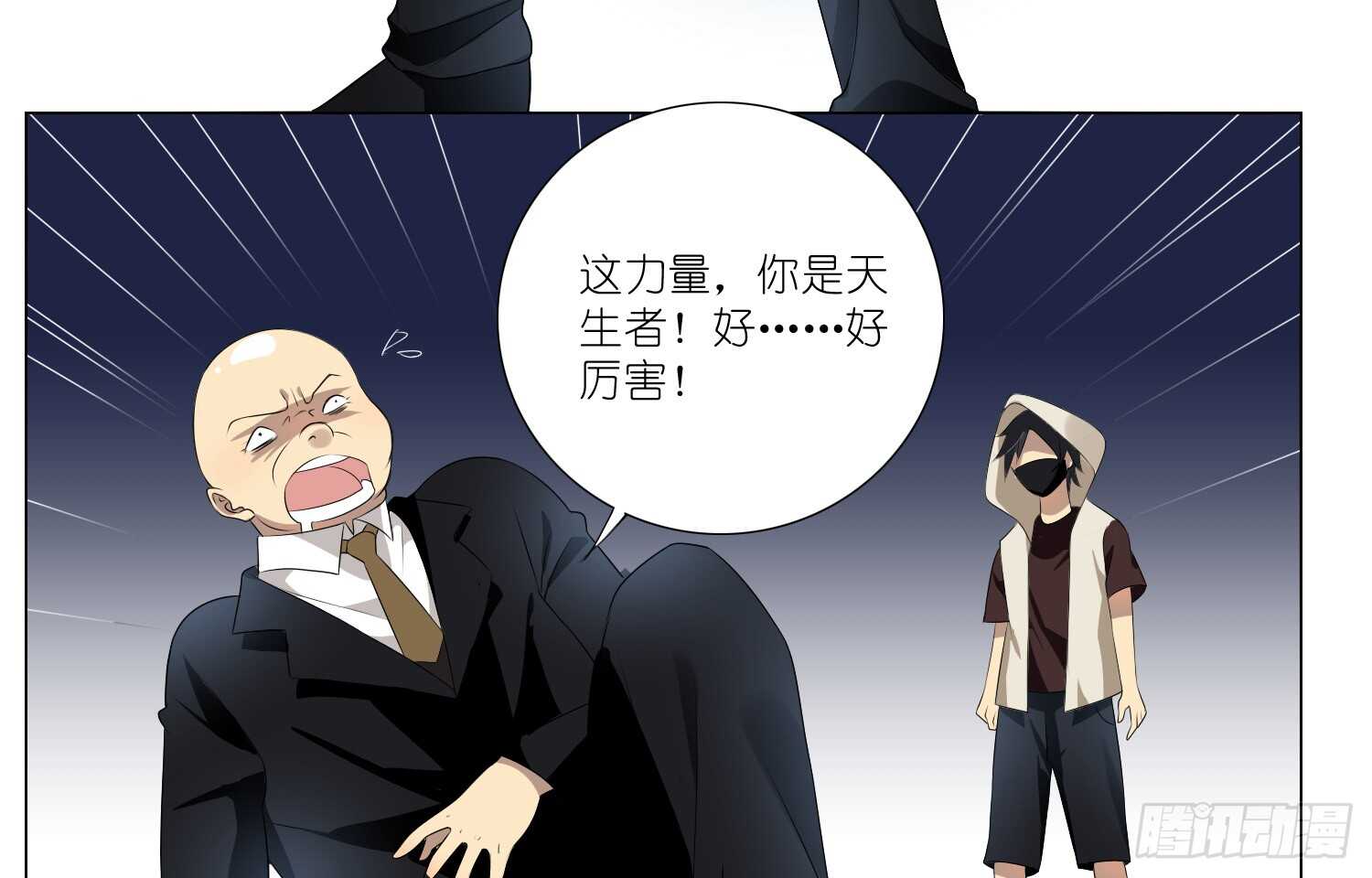 南枫的追求者（下）-第47话